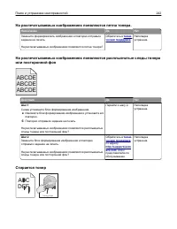Страница 242