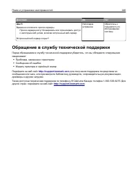 Страница 246