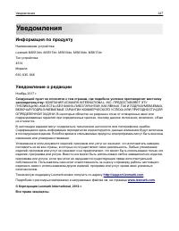 Страница 247