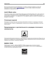 Страница 250