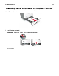 Страница 141