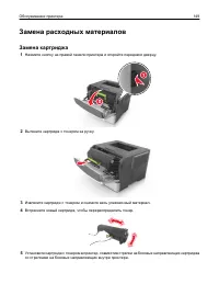 Страница 149