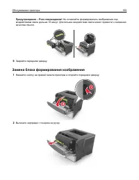 Страница 150