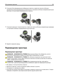 Страница 152