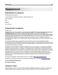 Страница 208