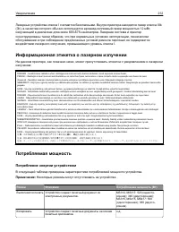 Страница 212