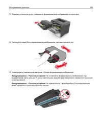 Страница 151