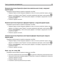 Страница 155