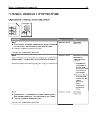 Страница 186