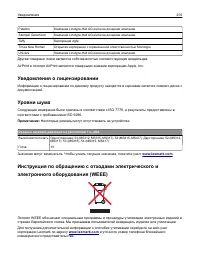 Страница 210