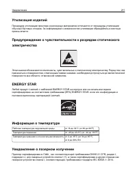 Страница 211