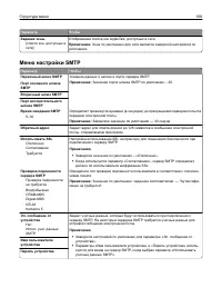 Страница 106