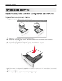 Страница 134