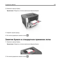 Страница 139