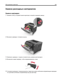 Страница 148