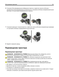 Страница 151