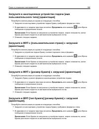 Страница 166