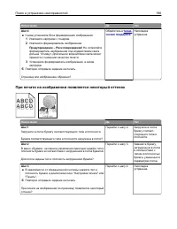 Страница 186