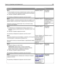 Страница 190