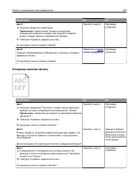 Страница 193