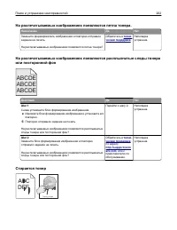 Страница 202