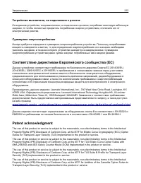 Страница 213