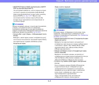 Страница 104