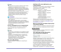 Страница 122