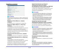 Страница 124