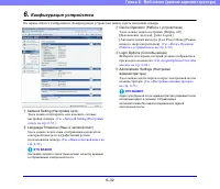 Страница 128