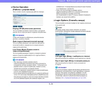 Страница 130