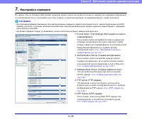 Страница 132