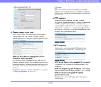 Страница 136