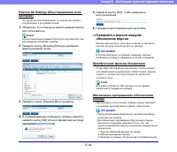 Страница 140