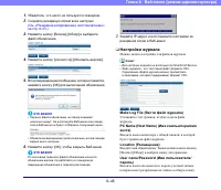 Страница 141