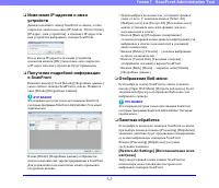 Страница 149