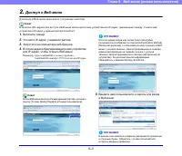 Страница 153