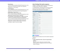 Страница 157