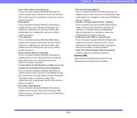 Страница 158