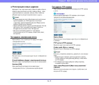 Страница 161