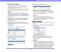 Страница 164