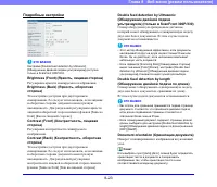 Страница 173