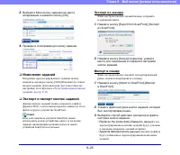 Страница 175