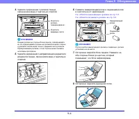Страница 180