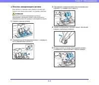 Страница 181
