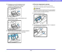 Страница 182