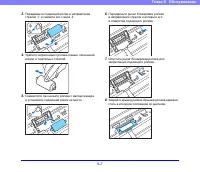 Страница 183