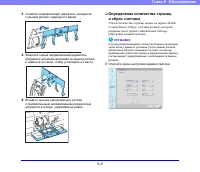 Страница 185