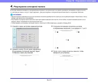 Страница 199