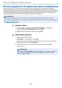 Страница 102